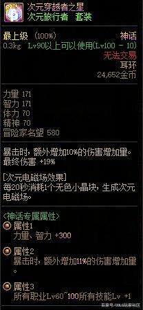 私服100级地下城(100级地下城怎么玩啊刚开始) 私服100级地下城(100级地下城怎么玩啊刚开始)