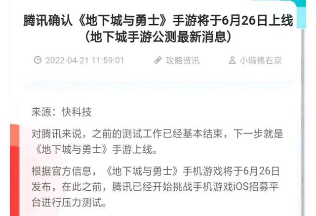 玩地下城私服怎么 玩地下城私服怎么