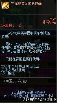 <strong>dnf怀旧60版本公益服发布网（有没有d</strong>