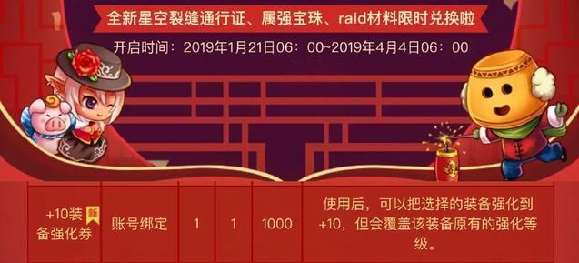 dnf公益服发布网巨龙(dnf巨龙在哪儿) dnf公益服发布网巨龙(dnf巨龙在哪儿)