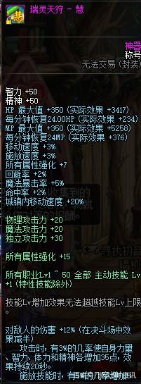 地下城开私服怎么防挂 地下城开私服怎么防挂