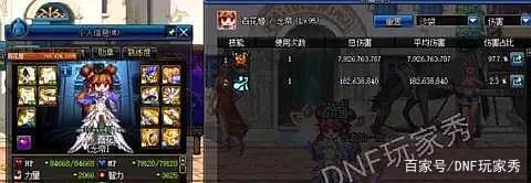 最新地下城私服网站发布网 最新地下城私服网站发布网