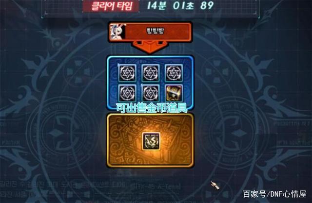 私服dnf怎么卡bug(dnf如何不卡顿) 私服dnf怎么卡bug(dnf如何不卡顿)