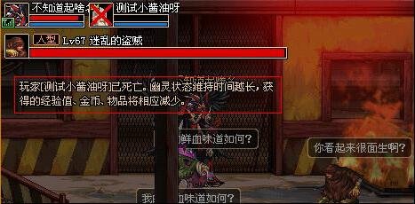 最新dnf85版本私服(dnf85版本好玩吗) 最新dnf85版本私服(dnf85版本好玩吗)