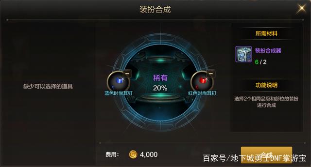破解地下城私服gm(dnf破解版下载) 破解地下城私服gm(dnf破解版下载)