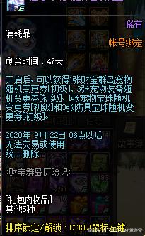 私服dnf怎么卡bug（dnf如何不卡顿）