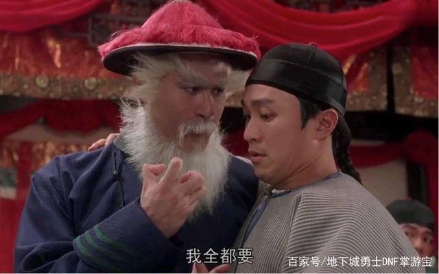 揭秘地下城私服的骗人过程 揭秘地下城私服的骗人过程