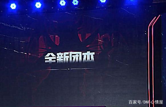破解地下城私服gm(dnf破解版下载) 破解地下城私服gm(dnf破解版下载)