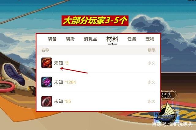 淘宝卖的地下城私服能用吗(淘宝上买的dnf单机可信吗) 淘宝卖的地下城私服能用吗(淘宝上买的dnf单机可信吗)