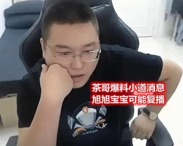 开个地下城私服多少钱 开个地下城私服多少钱