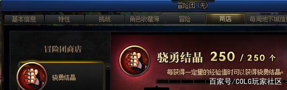 玩地下城私服打不了字(dnf不能打字怎么回事) 玩地下城私服打不了字(dnf不能打字怎么回事)